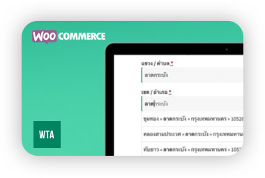 WooCommerce Thai Address